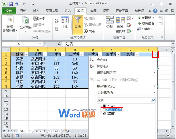 H动漫剧情加勒比东京热无码一区，深度剖析那些超越想象的界限，揭示情感与欲望的复杂交织