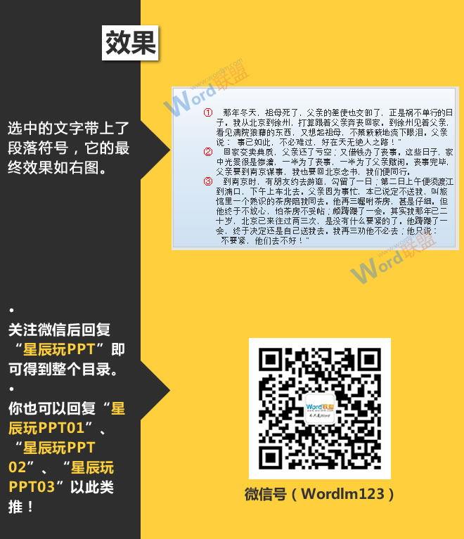 桂圆桂园亚洲一区二区三区av激情，一颗果实的传奇之旅与它背后的甜蜜故事